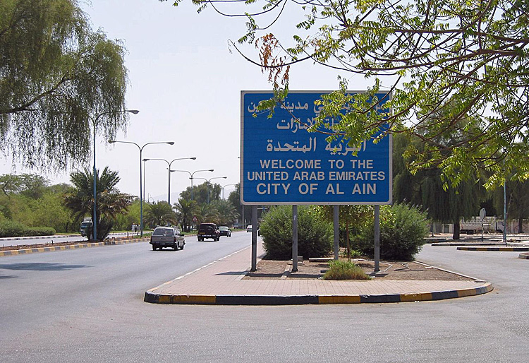 1280px-UAE_Al_Ain_welcome_sign_-_Flickr_-_woody1778a_a